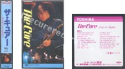 Live in Japan (issued 1985). Hard case. Includes lyrics insert. - Thanks to TokyoMusicJapan.com.