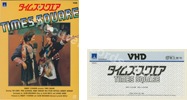 V.A. - Times Square (issued 1985). With insert. - Thanks to zakiaaa.