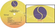 Japanese whispers (issued 1983). "Sire" is below the logo. - Thanks to yugung.